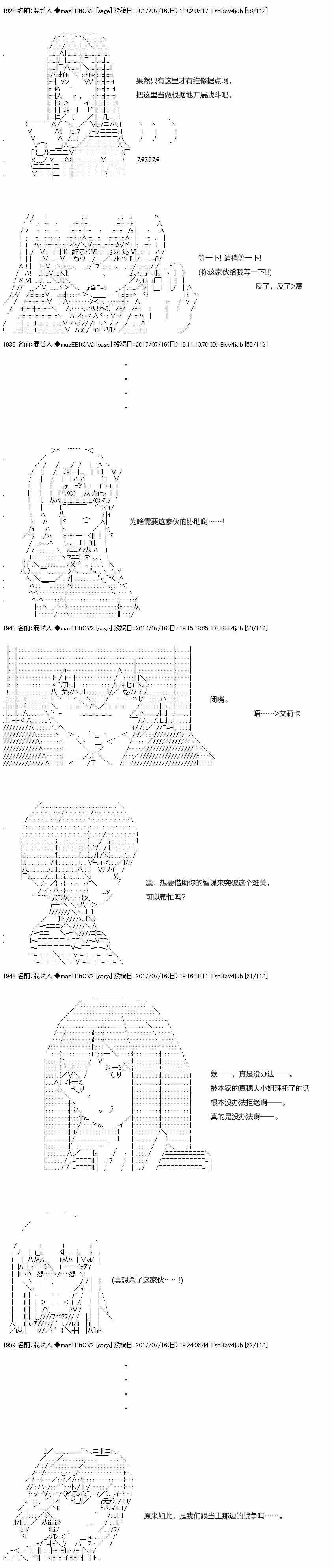 《上吧，大吉凛！》漫画 185话