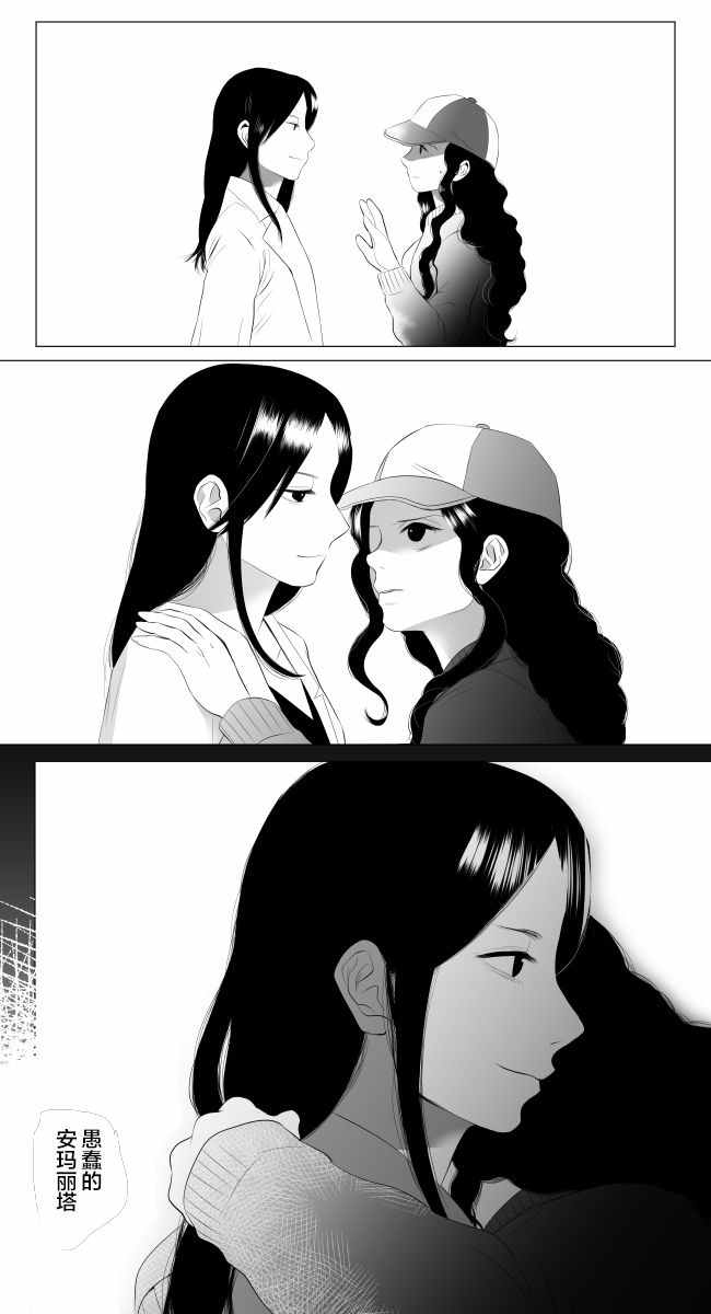 《lost origin》漫画 001话