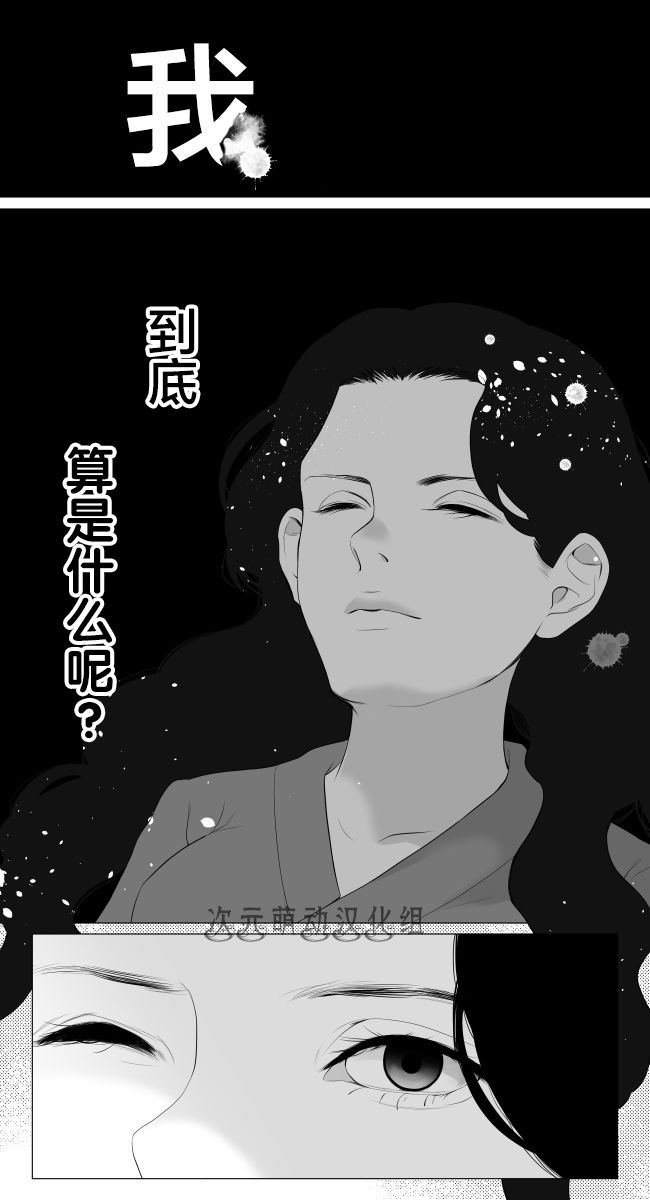 《lost origin》漫画 004话