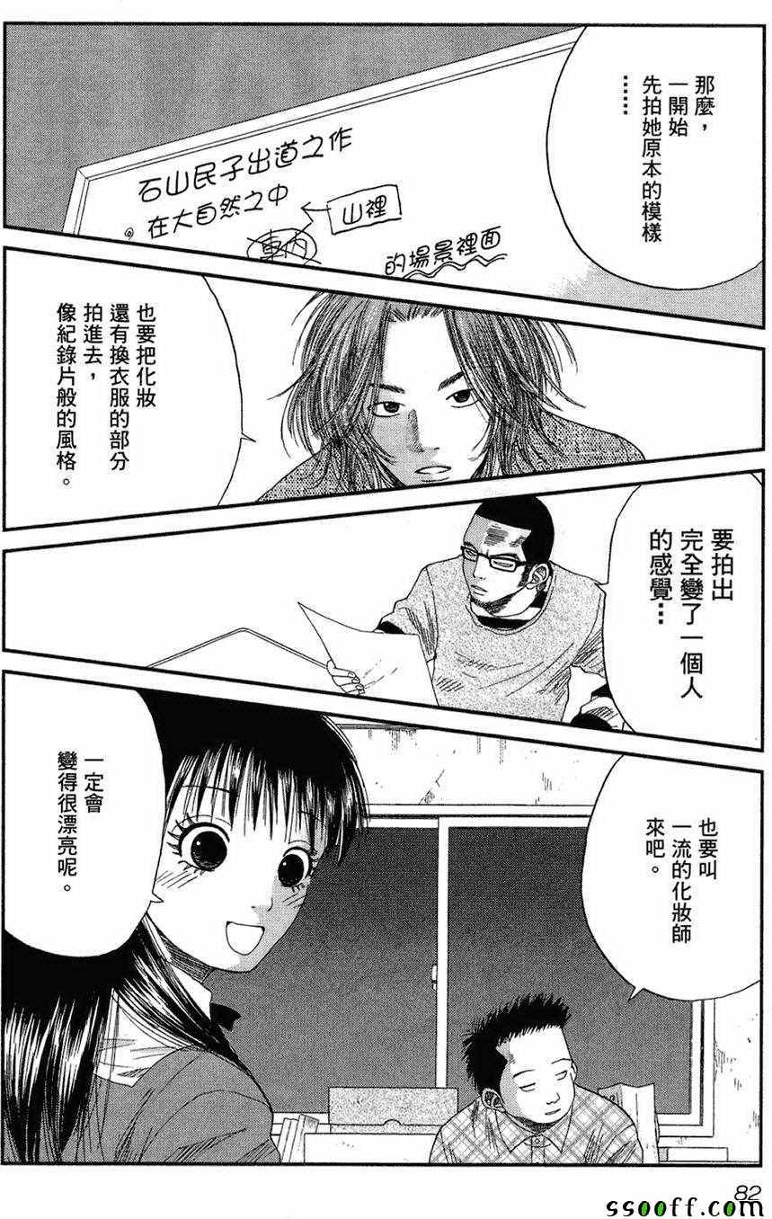 《18禁》漫画 003卷