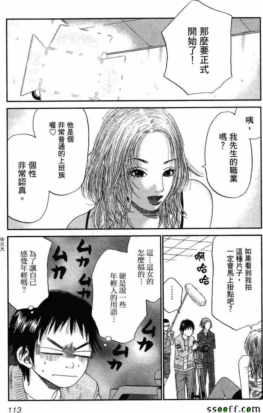 《18禁》漫画 003卷