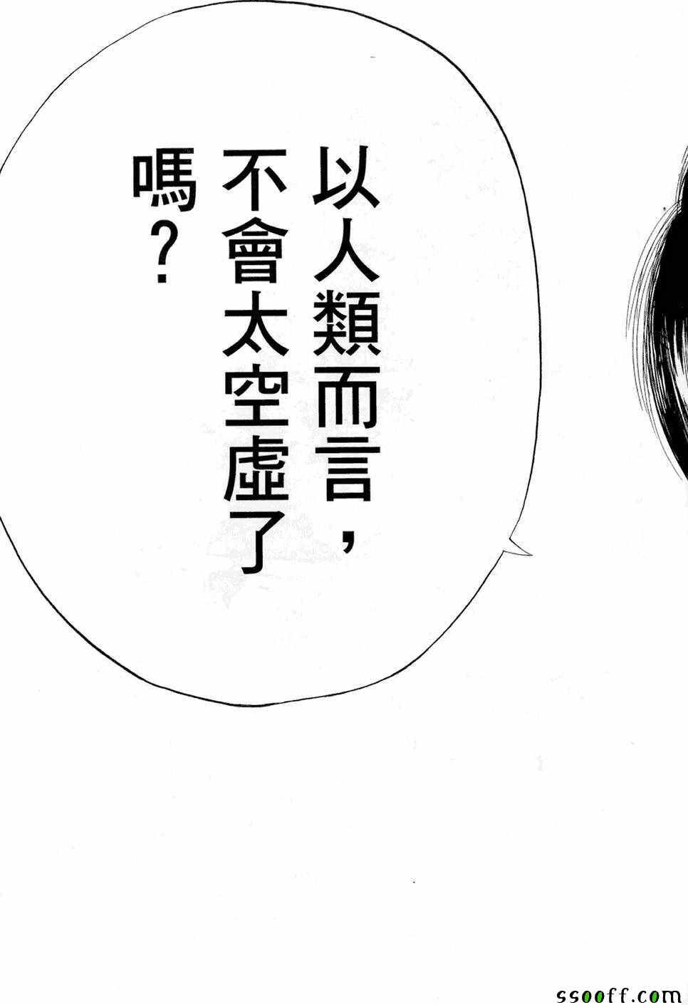 《18禁》漫画 003卷