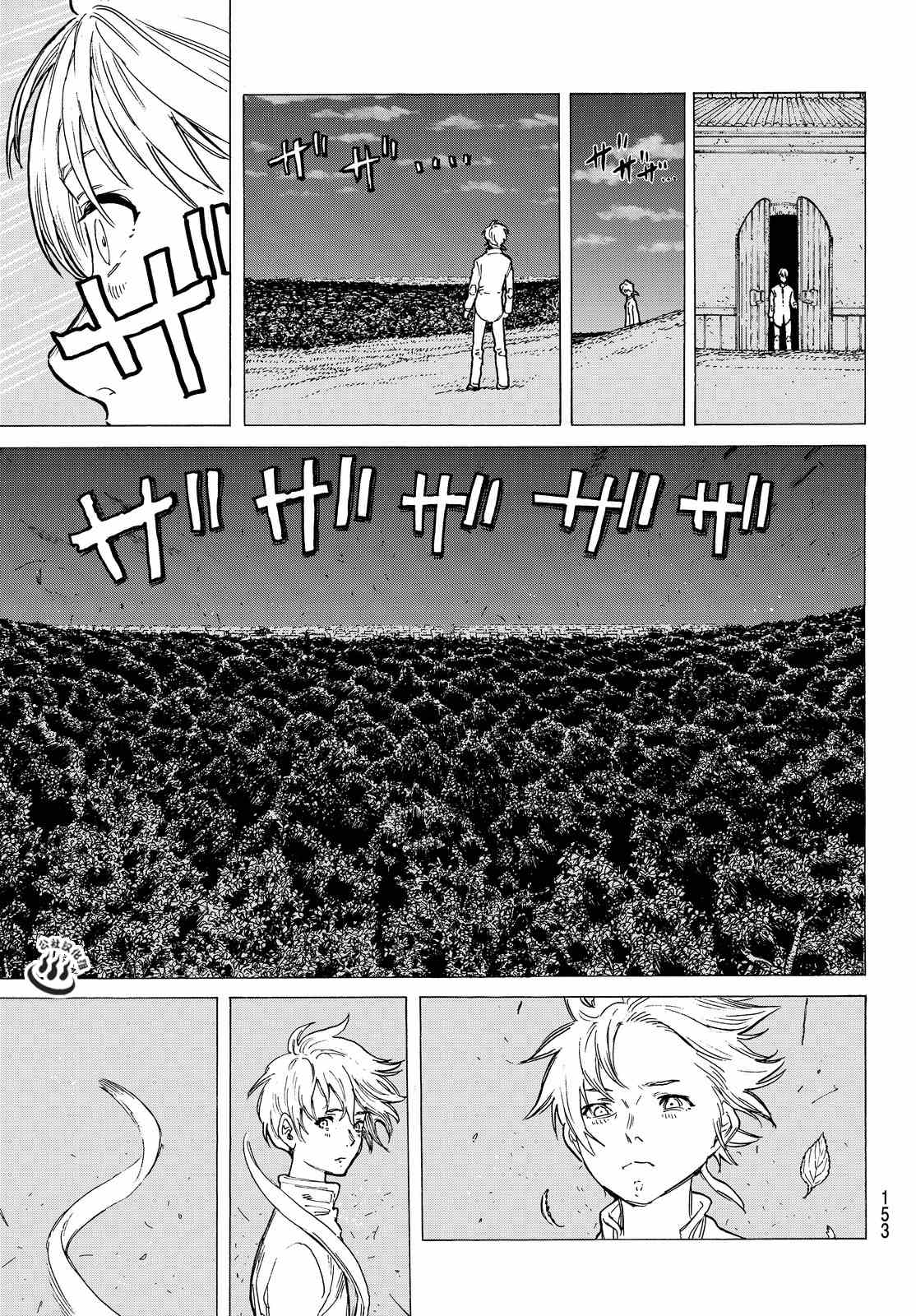 《致不灭的你》漫画 016话