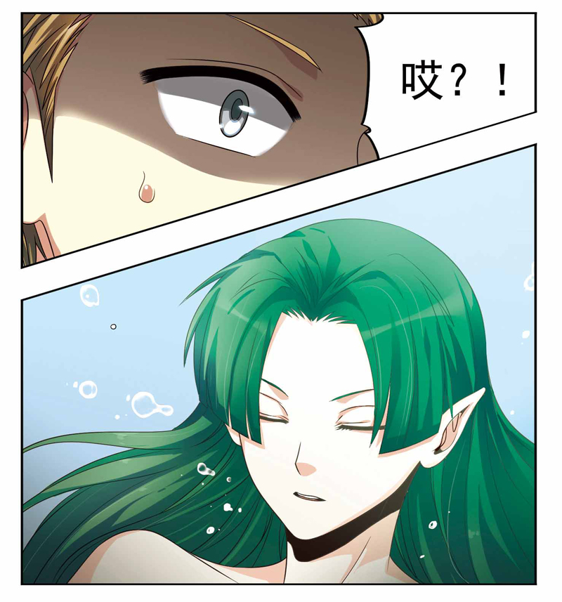 《致幻毁灭者》漫画 238话