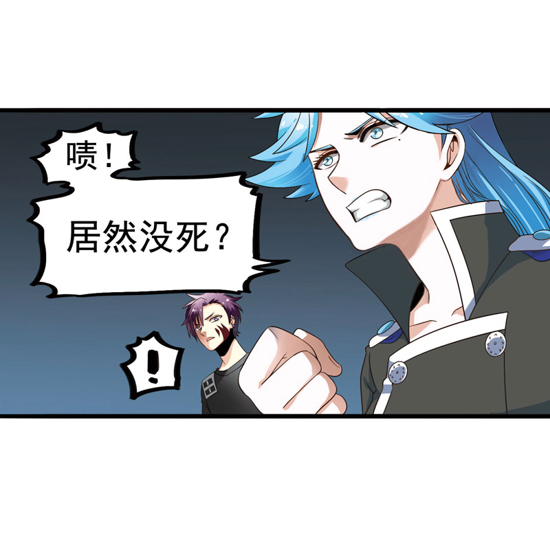 《致幻毁灭者》漫画 296话