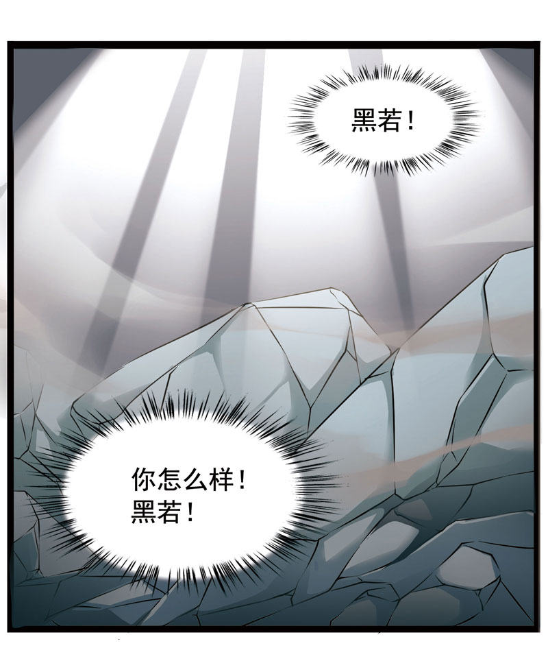 《致幻毁灭者》漫画 338话