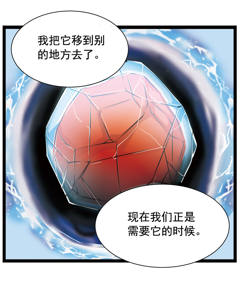 《致幻毁灭者》漫画 342话