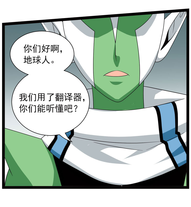 《致幻毁灭者》漫画 406话