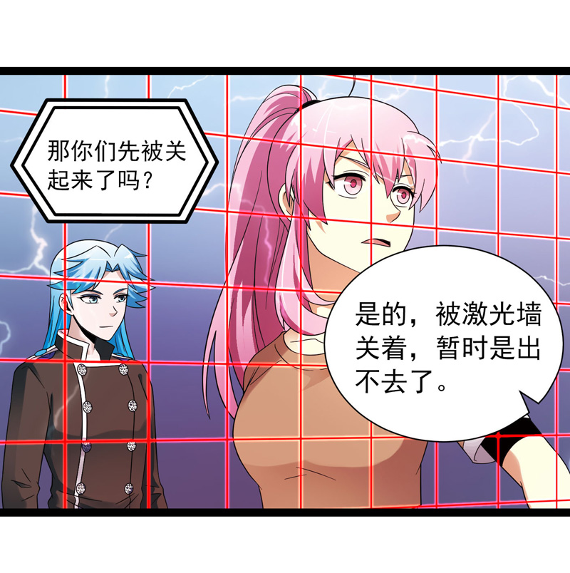 《致幻毁灭者》漫画 415话