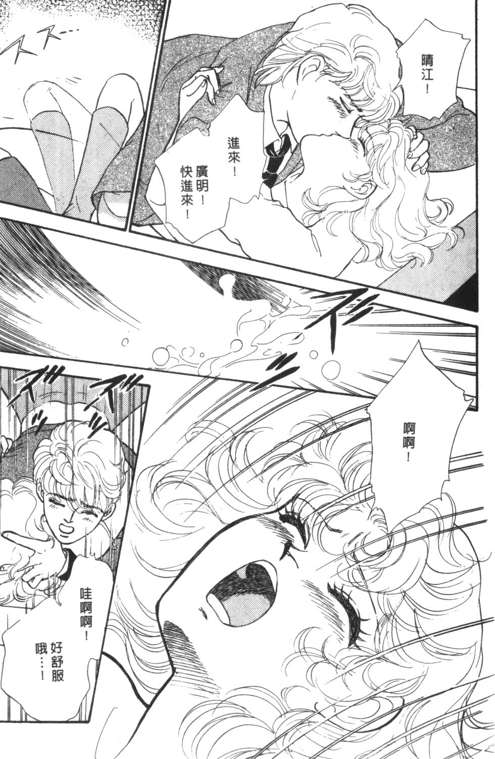 《读者初体验》漫画 004卷