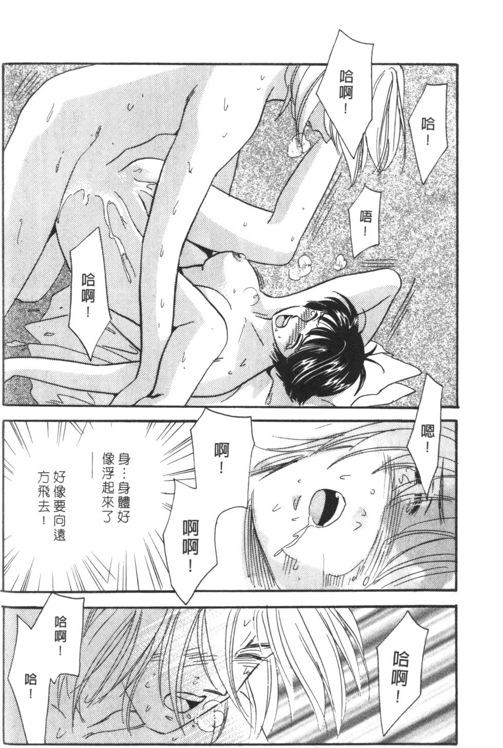 《读者初体验》漫画 008卷