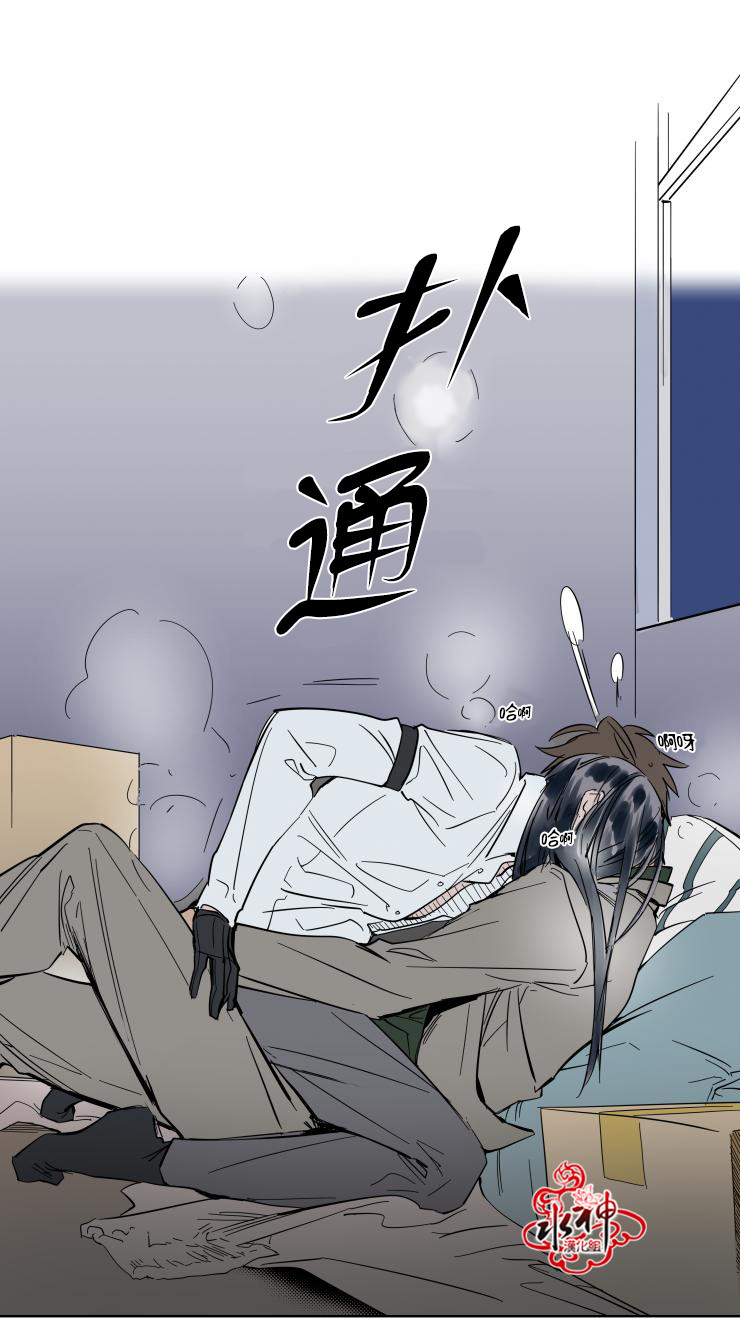 《被驯服的遗产》漫画 013话