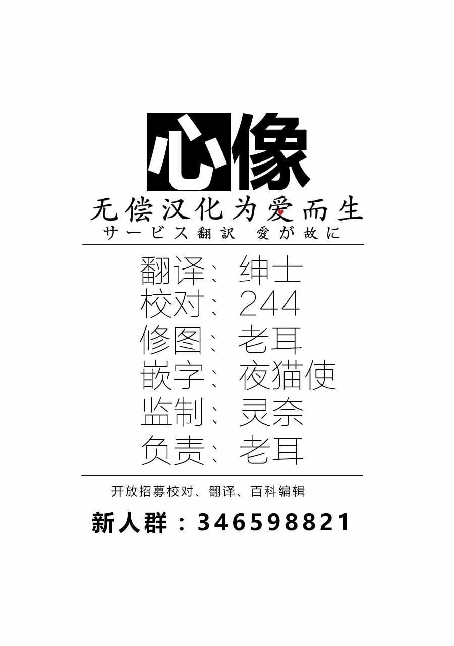 《待到尸骨无存时》漫画 005话