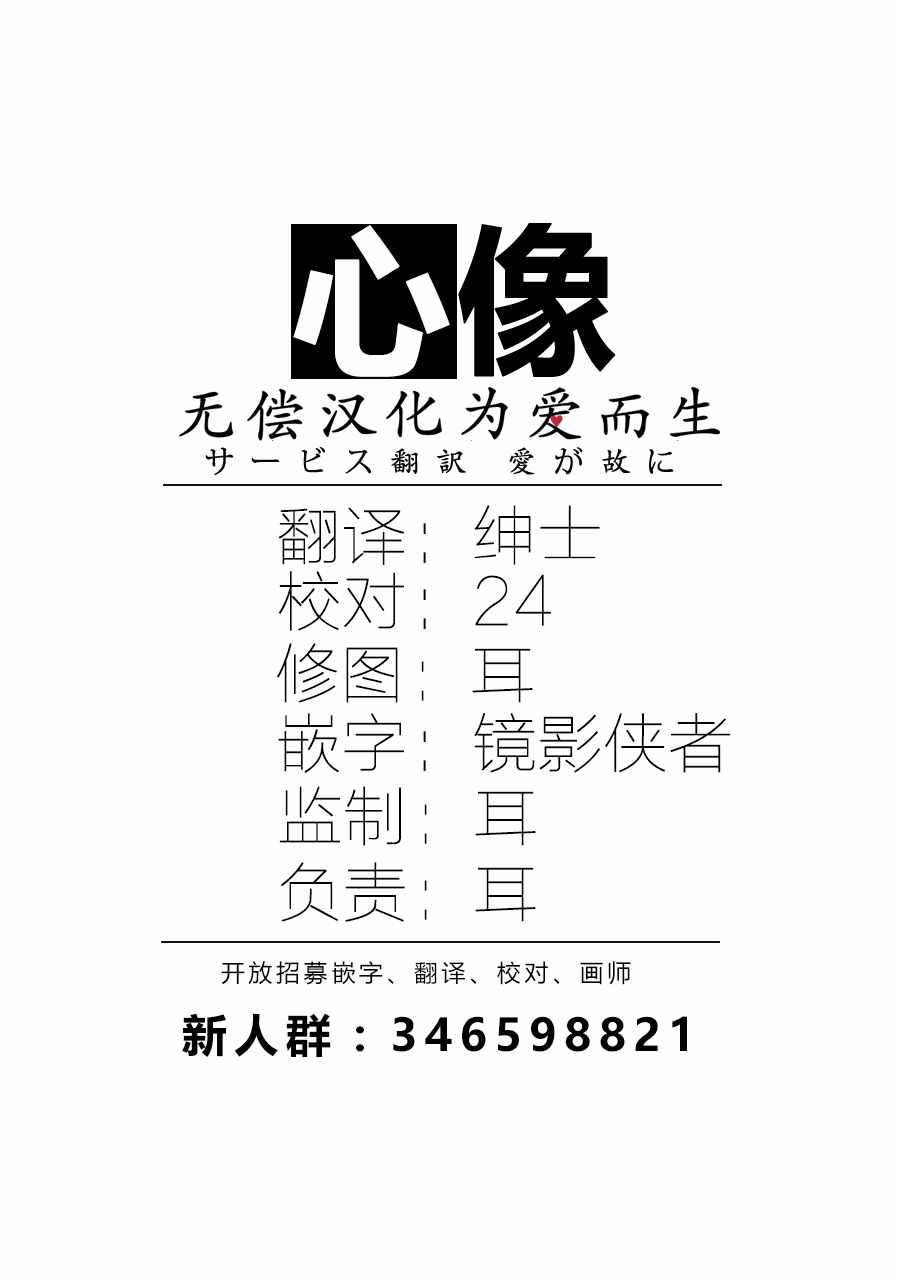 《待到尸骨无存时》漫画 007话