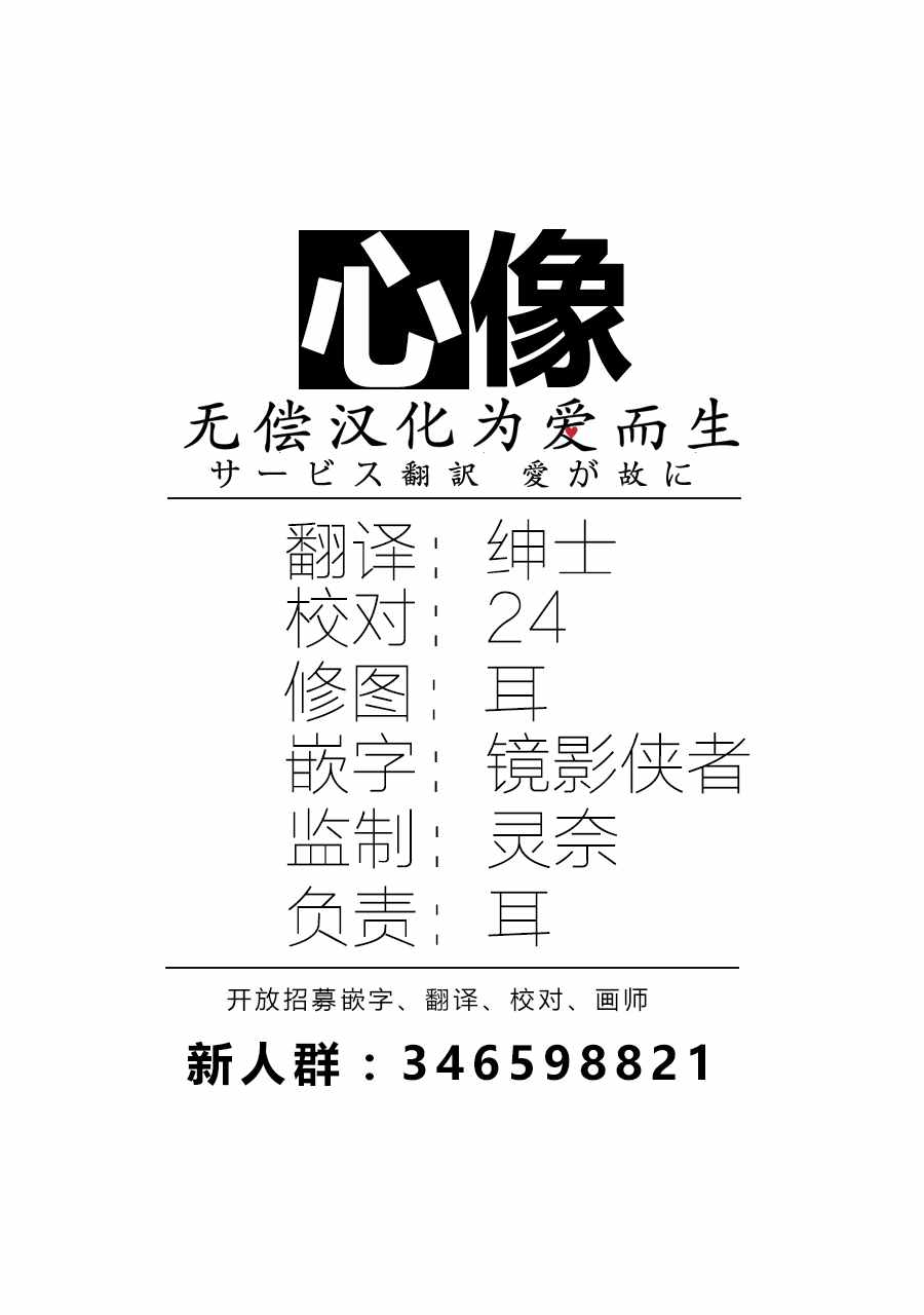 《待到尸骨无存时》漫画 00话