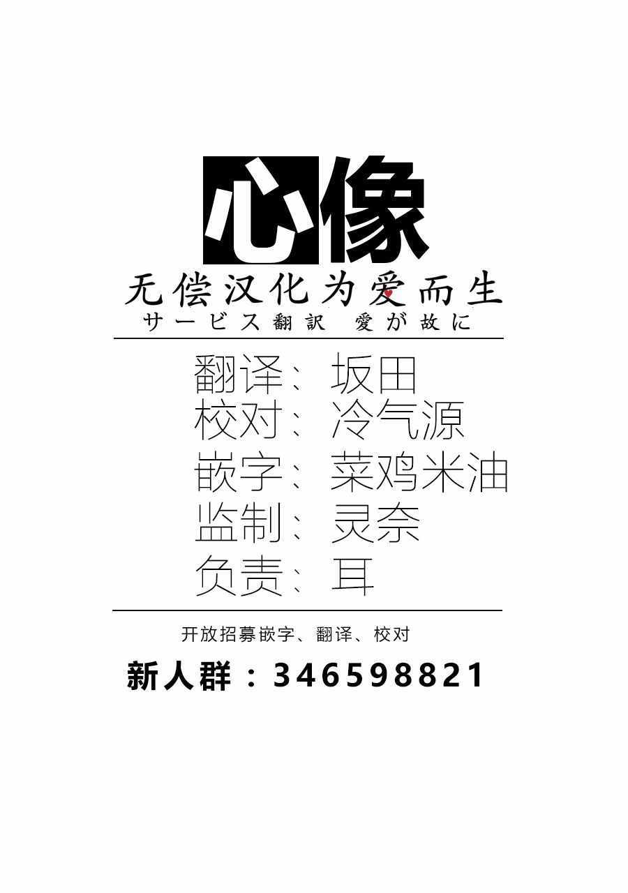 《待到尸骨无存时》漫画 038话