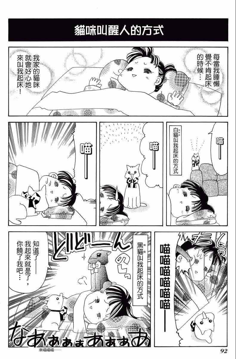 《向日葵》漫画 001卷