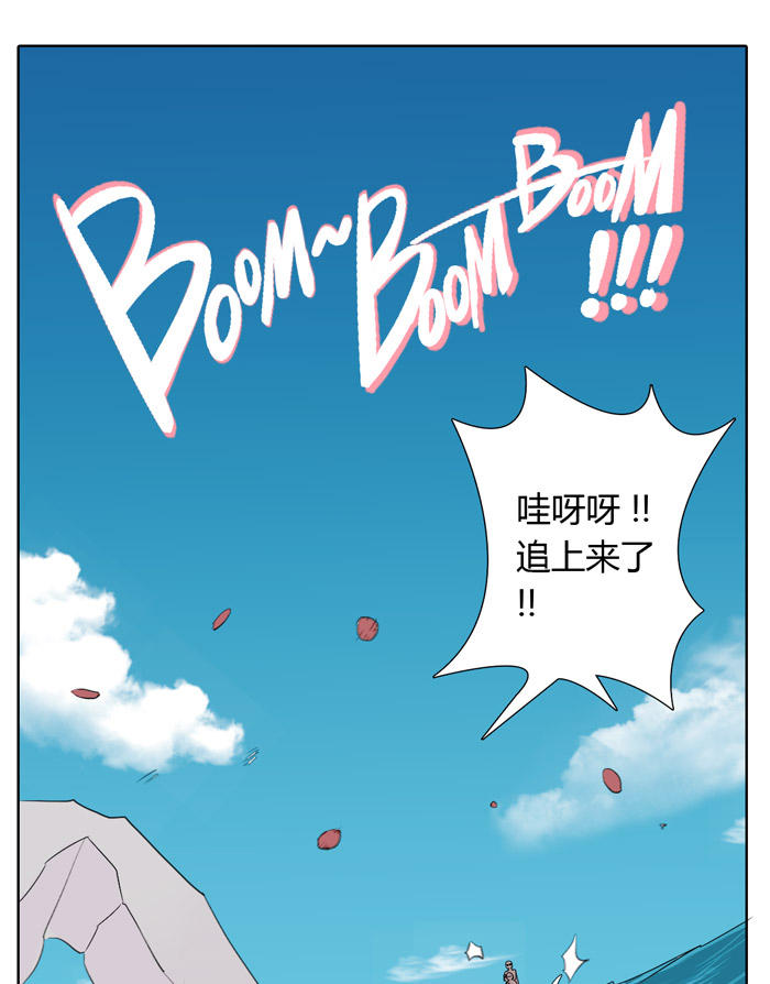 《缘来就在我身边》漫画 002话