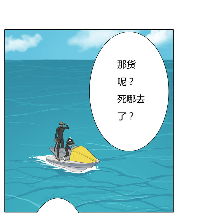 《缘来就在我身边》漫画 002话