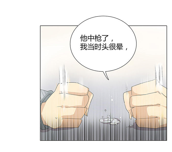 《缘来就在我身边》漫画 004话