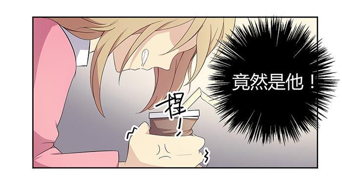 《缘来就在我身边》漫画 006话