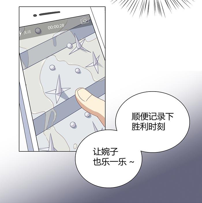 《缘来就在我身边》漫画 007话