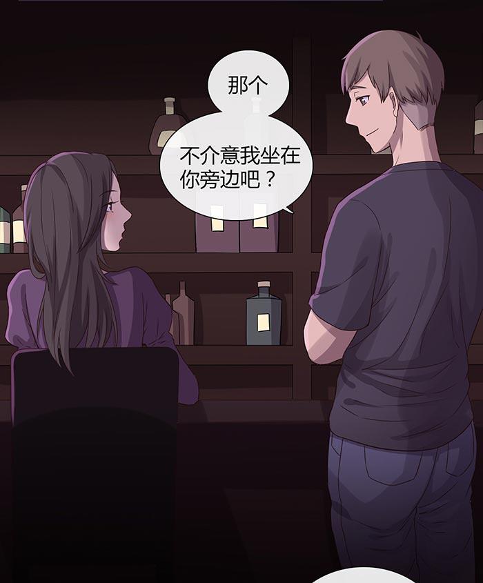 《缘来就在我身边》漫画 014话