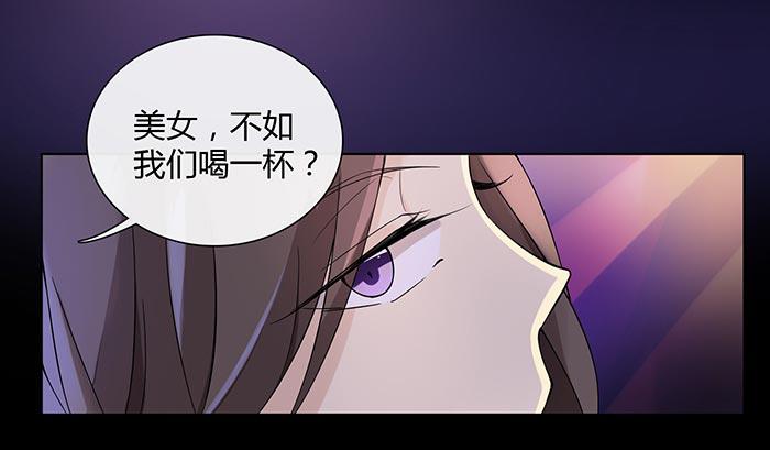 《缘来就在我身边》漫画 014话