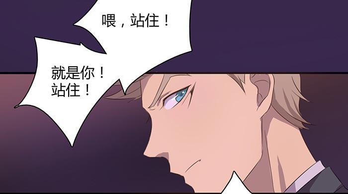 《缘来就在我身边》漫画 015话