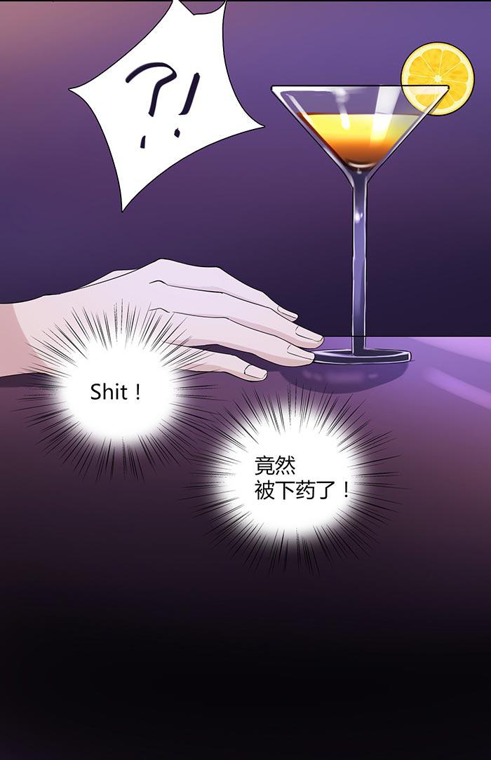 《缘来就在我身边》漫画 015话