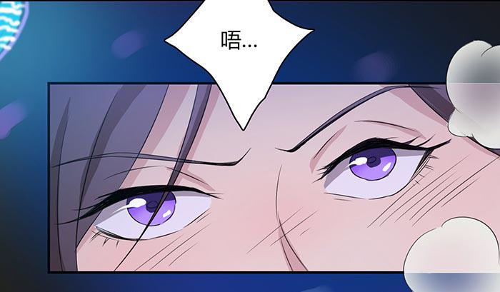 《缘来就在我身边》漫画 016话