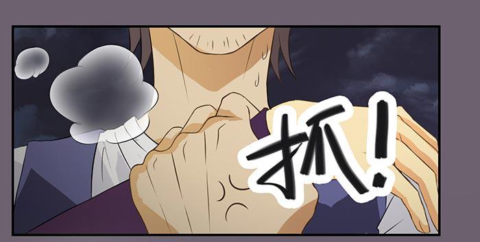 《缘来就在我身边》漫画 017话