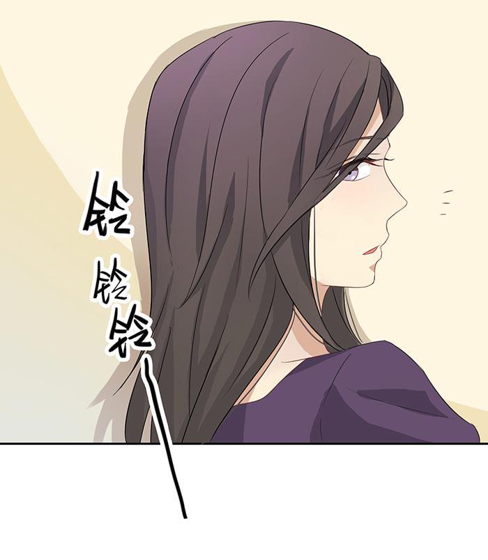 《缘来就在我身边》漫画 019话