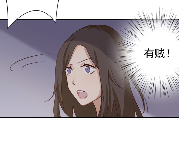 《缘来就在我身边》漫画 027话