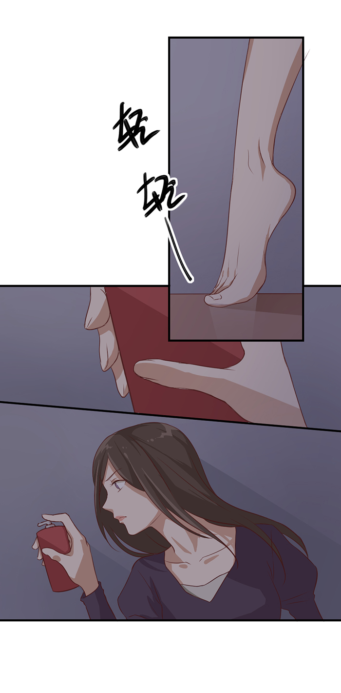 《缘来就在我身边》漫画 027话