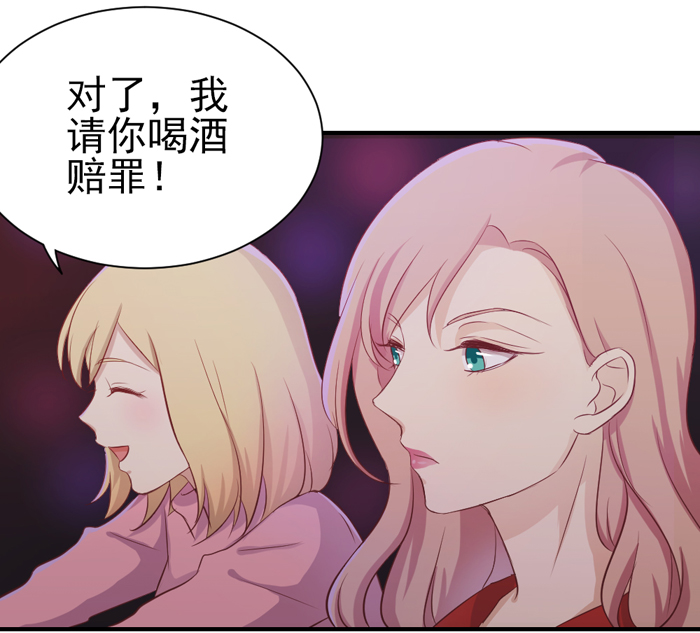 《缘来就在我身边》漫画 030话