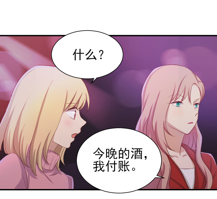 《缘来就在我身边》漫画 030话