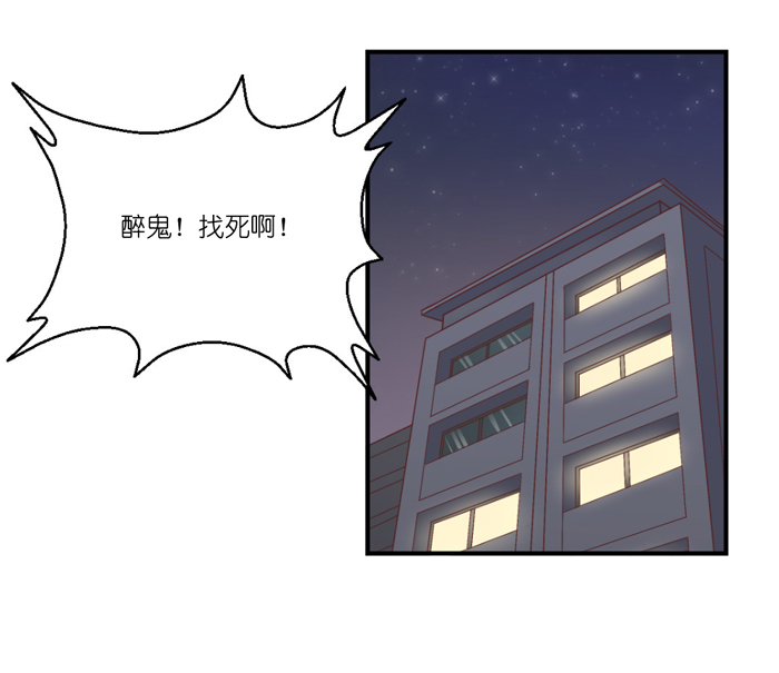 《缘来就在我身边》漫画 037话