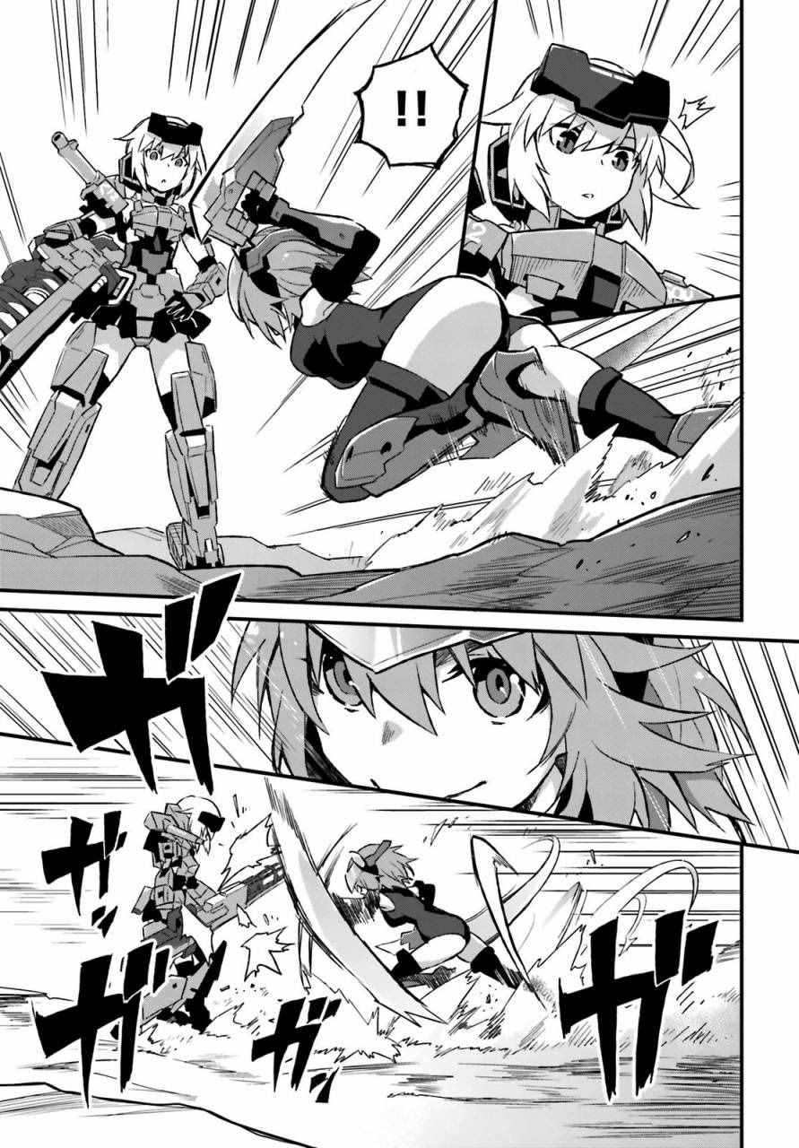 《Frame Arms Girl Rab Days》漫画 Girl Rab Days 002话