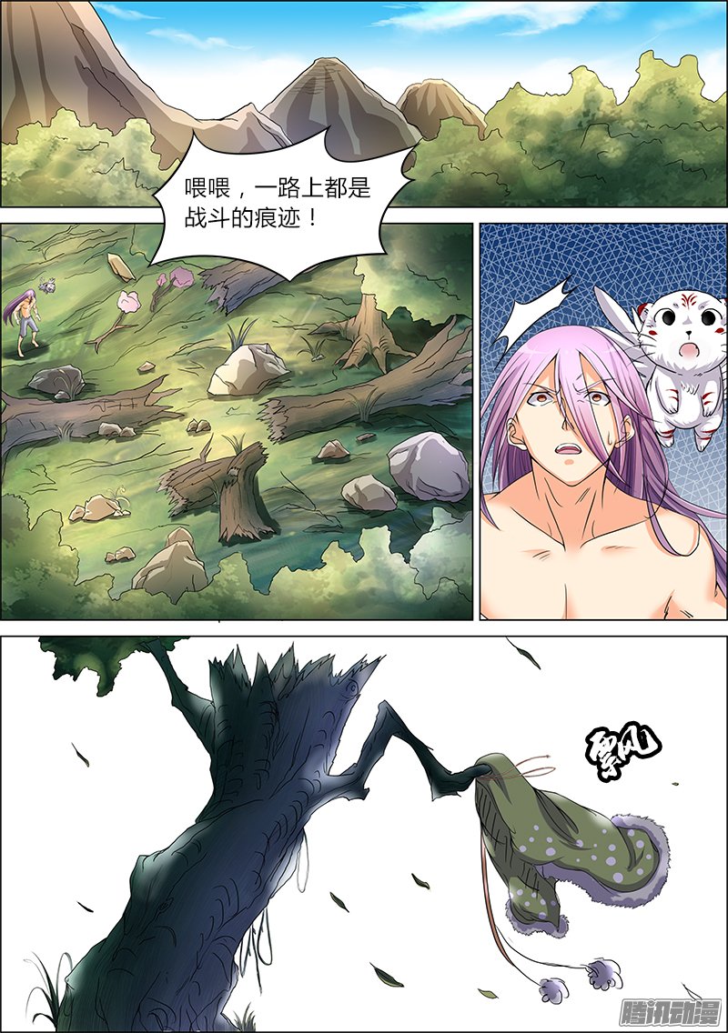 《驭灵师》漫画 049话