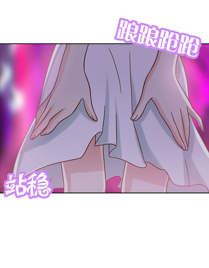 《我的男神是Gay？》漫画 003话