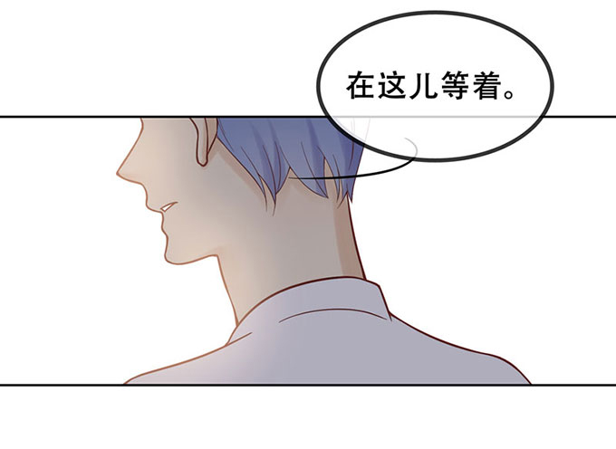 《我的男神是Gay？》漫画 003话