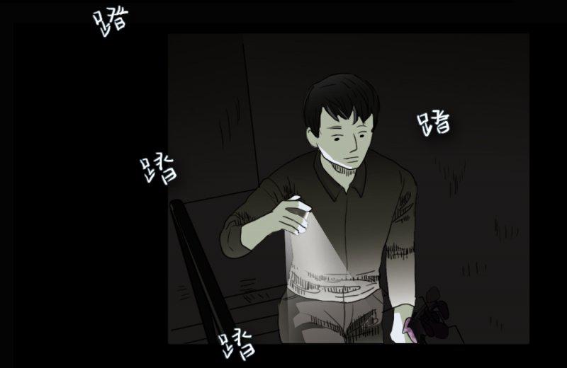 《绝对零度》漫画 007话