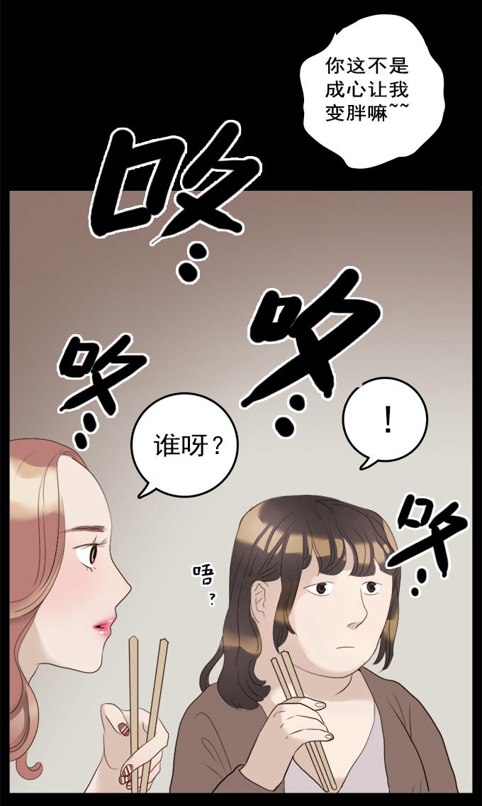 《绝对零度》漫画 009话