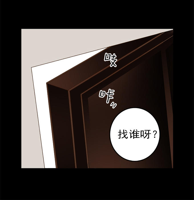 《绝对零度》漫画 009话