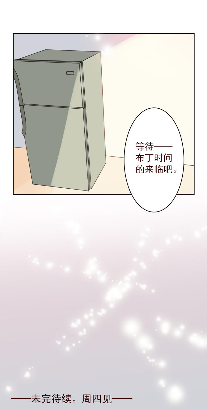 《绝对零度》漫画 014话