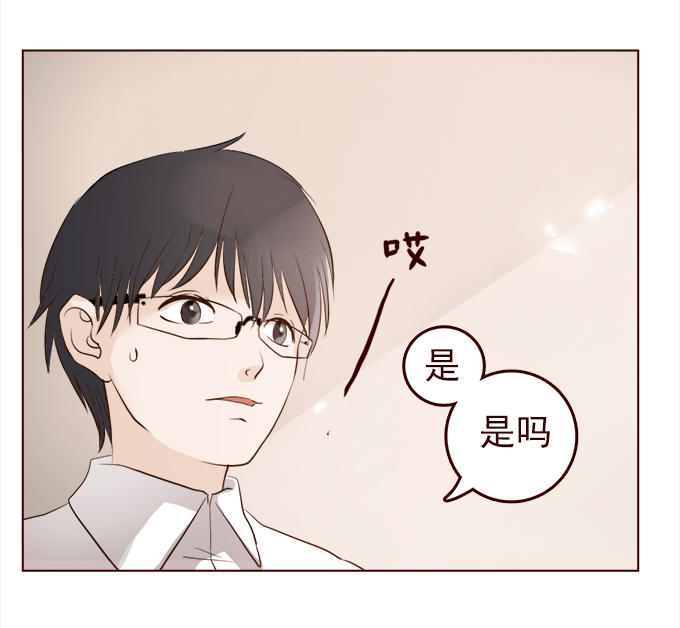 《绝对零度》漫画 016话