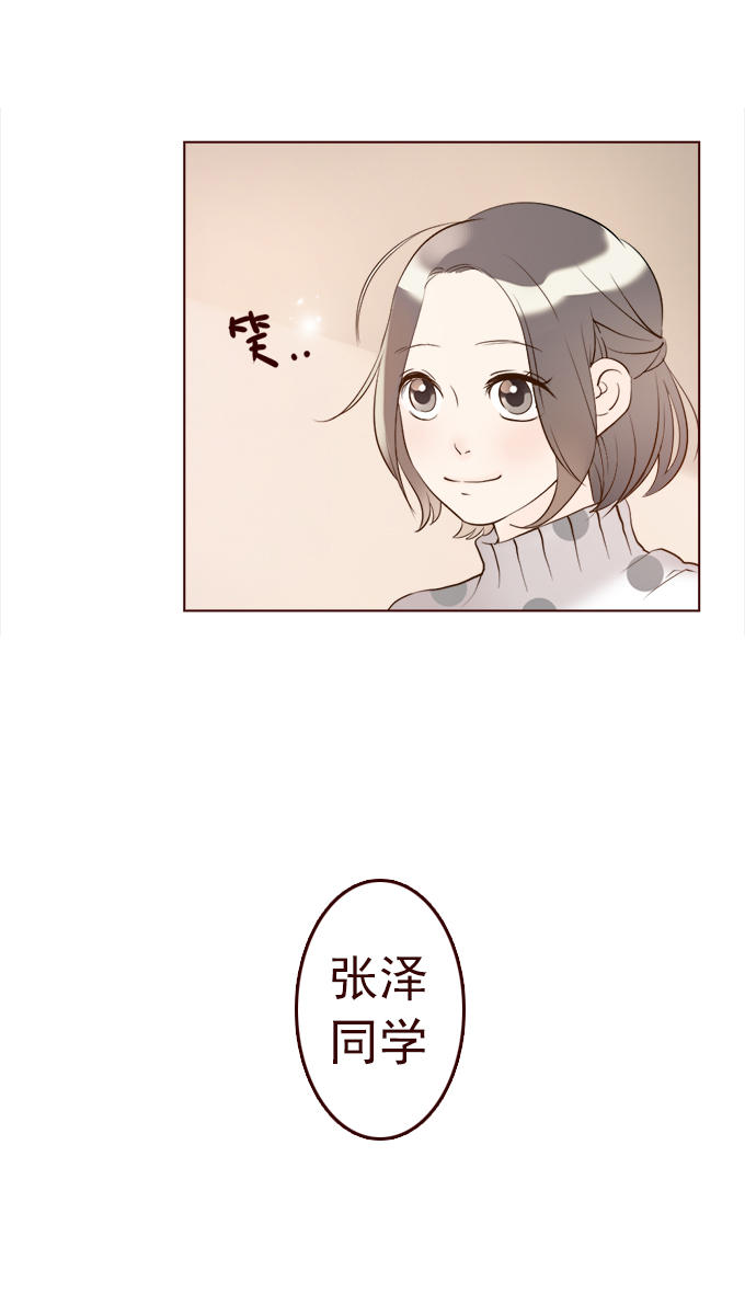 《绝对零度》漫画 016话