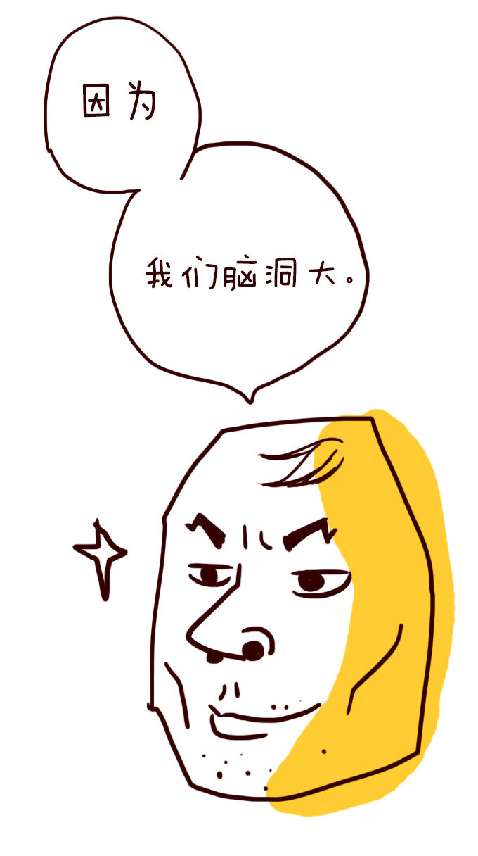 《绝对零度》漫画 016话