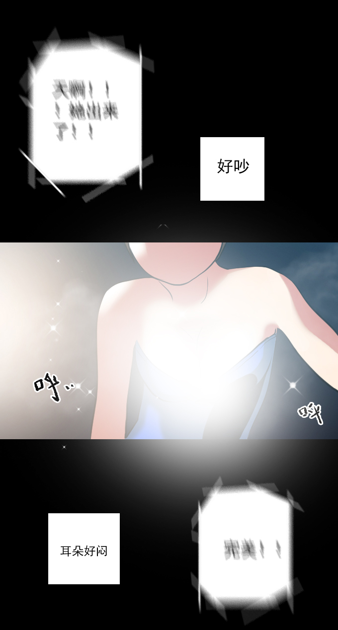 《绝对零度》漫画 018话